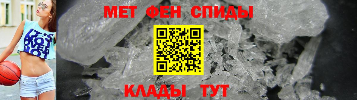 АМФ 97% Учалы