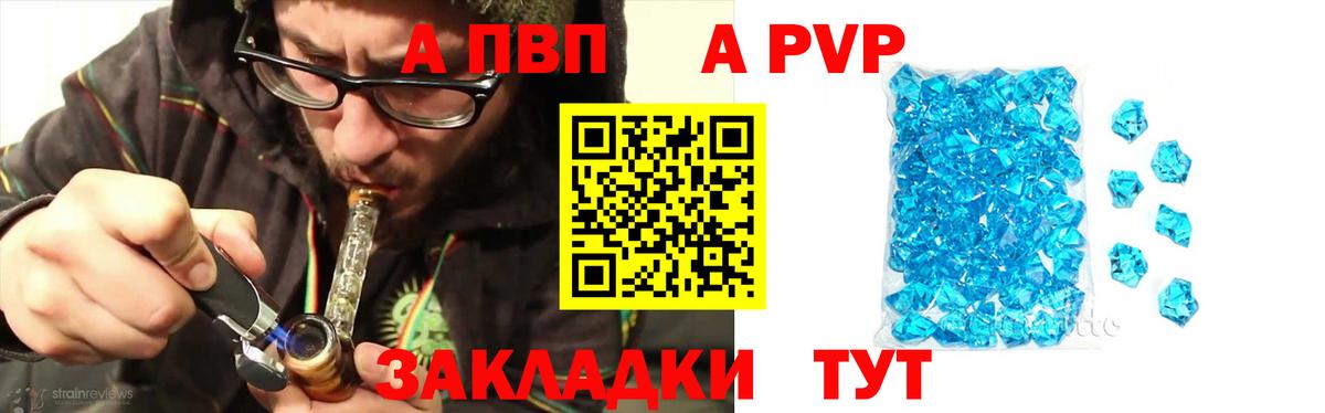 Alpha-PVP СК Учалы