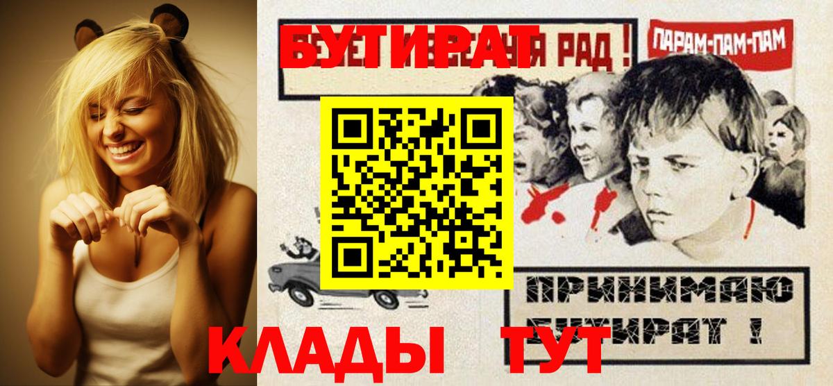 Бутират 1.4BDO Учалы