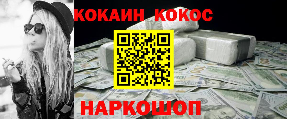 Cocaine 97% Учалы