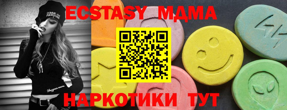 Экстази Punisher Учалы