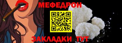 скорость Малоярославец