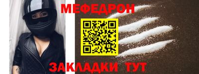 кристаллы Можайск