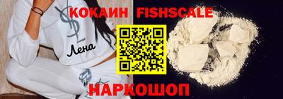 кристаллы Можайск