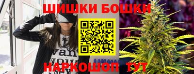 каннабис Мариинск