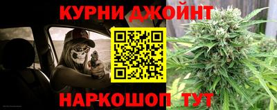 марихуана Можга