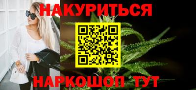 кристаллы Можайск