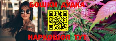 кокс Малгобек