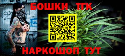 каннабис Мариинск