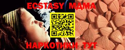 кристаллы Можайск