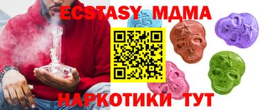 каннабис Мариинск