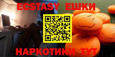 кристаллы Можайск