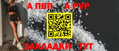 кристаллы Можайск
