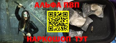 каннабис Мариинск