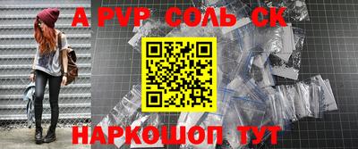 скорость Малоярославец
