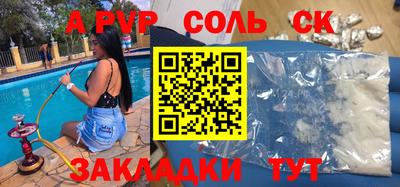 кокс Малгобек