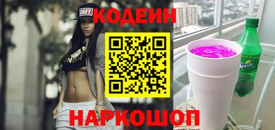 кристаллы Можайск