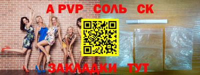 кристаллы Можайск