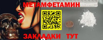 каннабис Мариинск