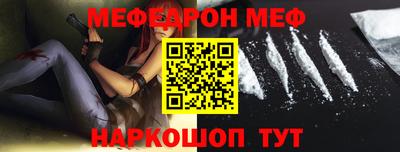 кристаллы Можайск