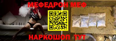 скорость Малоярославец