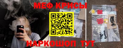 каннабис Мариинск