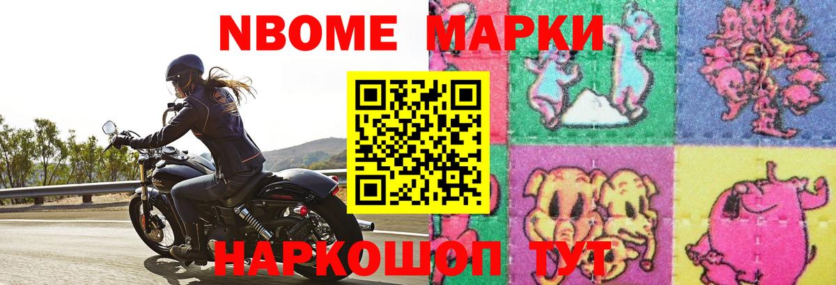 Alpha PVP Учалы