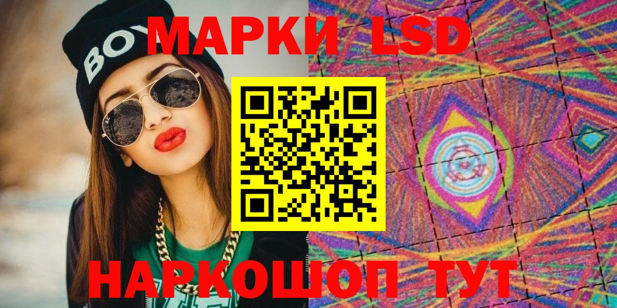 Марки N-bome 1,5мг  Вход с VPN  Учалы 