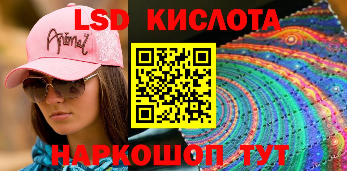 Марки N-bome 1500мкг Учалы