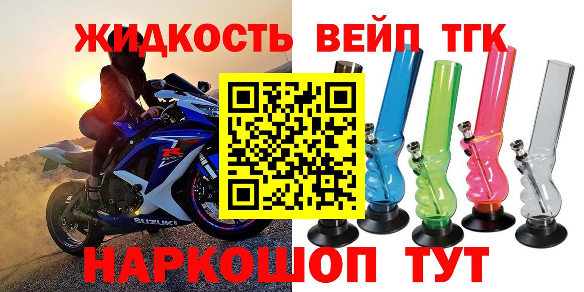 ТГК Wax  Вход с VPN  Учалы 
