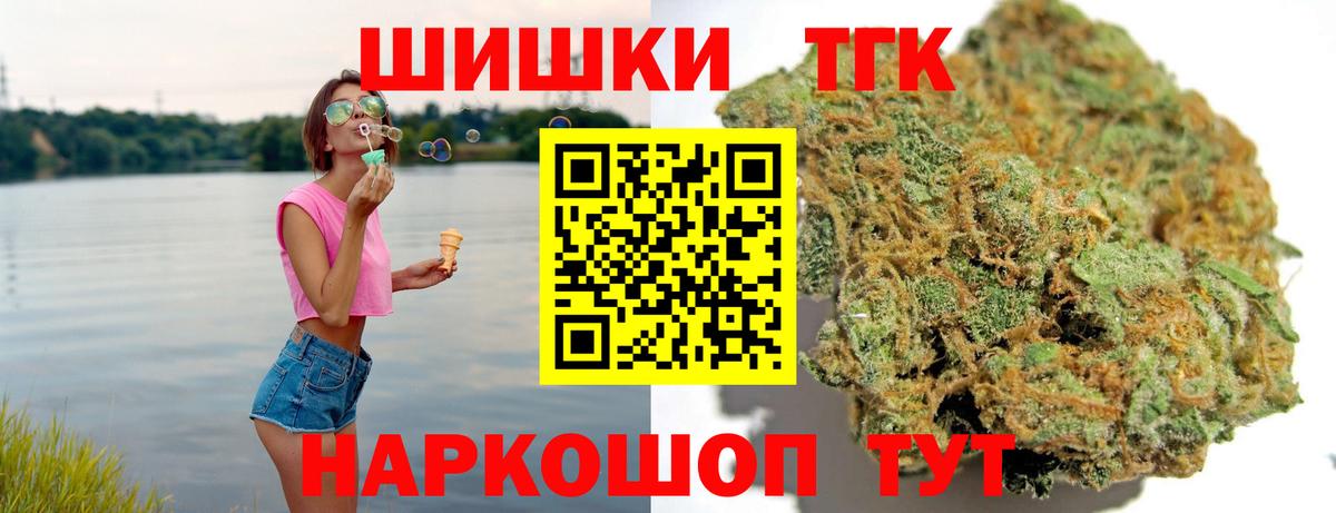 Канабис гибрид Учалы