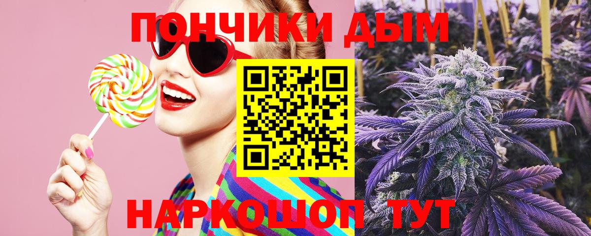 Учалы  Шишки марихуана семена  Шишки марихуана SATIVA & INDICA  Каннабис VHQ  Марихуана план  Вход с VPN 